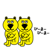 Hilarious Bear. sticker #2749686