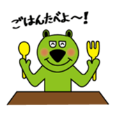 Hilarious Bear. sticker #2749688