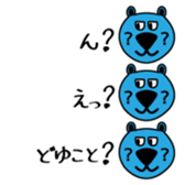 Hilarious Bear. sticker #2749689