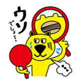 Hilarious Bear. sticker #2749702
