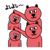 Hilarious Bear. sticker #2749711