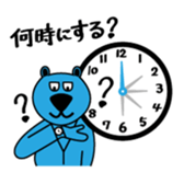 Hilarious Bear. sticker #2749713