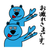 Hilarious Bear. sticker #2749717