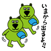 Hilarious Bear. sticker #2749720