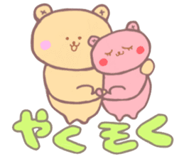 Bear&Bear sticker #2749794