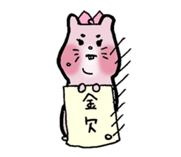 MUH sticker #2750067