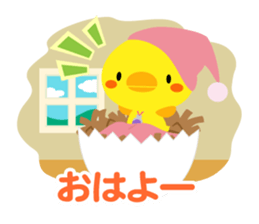 Osanpo Hiyoko sticker #2750139