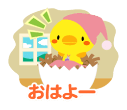 Osanpo Hiyoko sticker #2750139