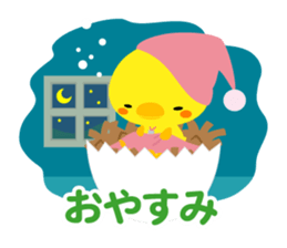 Osanpo Hiyoko sticker #2750140
