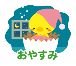 Osanpo Hiyoko sticker #2750140