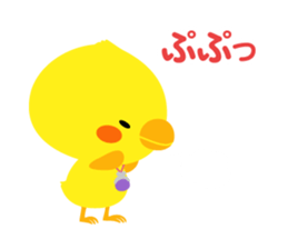 Osanpo Hiyoko sticker #2750141