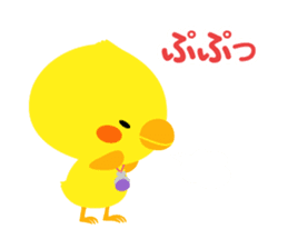 Osanpo Hiyoko sticker #2750141