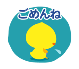 Osanpo Hiyoko sticker #2750144