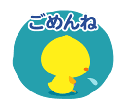 Osanpo Hiyoko sticker #2750144