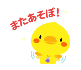 Osanpo Hiyoko sticker #2750147