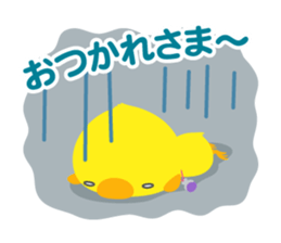 Osanpo Hiyoko sticker #2750150