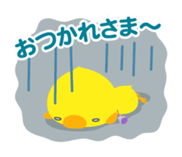 Osanpo Hiyoko sticker #2750150