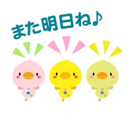 Osanpo Hiyoko sticker #2750156