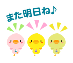 Osanpo Hiyoko sticker #2750156