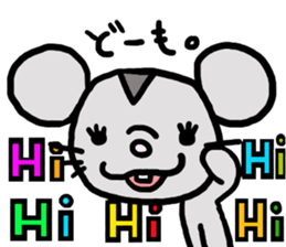 Nezuchu sticker #2750163