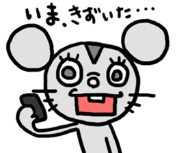 Nezuchu sticker #2750172