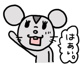 Nezuchu sticker #2750202