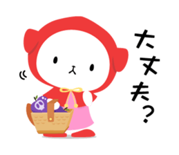 Akazukin-chan sticker #2750338