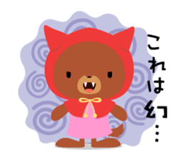 Akazukin-chan sticker #2750345