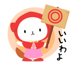 Akazukin-chan sticker #2750349