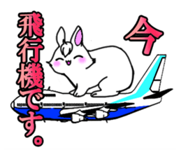 Bangs rabbit 2 honorific Hen sticker #2750446