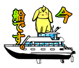 Bangs rabbit 2 honorific Hen sticker #2750448