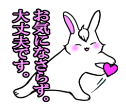 Bangs rabbit 2 honorific Hen sticker #2750458