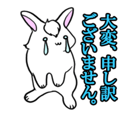 Bangs rabbit 2 honorific Hen sticker #2750474