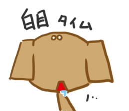 dog and panda sticker #2750500