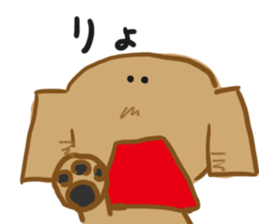 dog and panda sticker #2750502