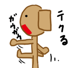 dog and panda sticker #2750505