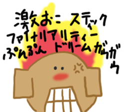 dog and panda sticker #2750515