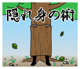 I Am A Ninjya By Digimerce Inc I Am A Ninjya By Digimerce Inc
