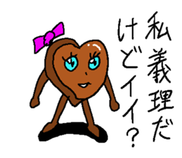 Cute chocolate sticker #2750843