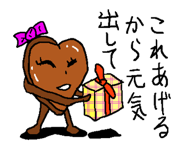 Cute chocolate sticker #2750857