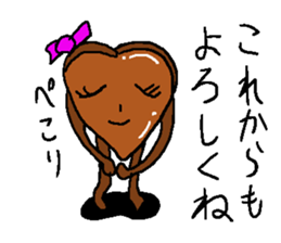 Cute chocolate sticker #2750860