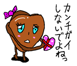 Cute chocolate sticker #2750861