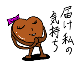 Cute chocolate sticker #2750881