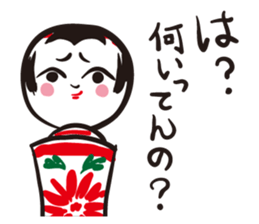 Kokeshi girl and friends sticker #2751134