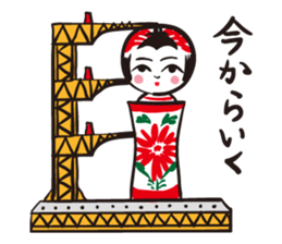 Kokeshi girl and friends sticker #2751135