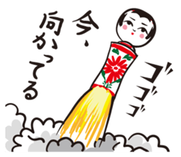Kokeshi girl and friends sticker #2751136