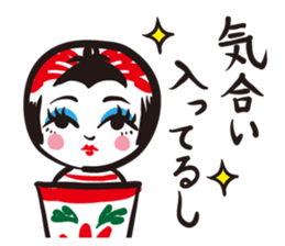 Kokeshi girl and friends sticker #2751143