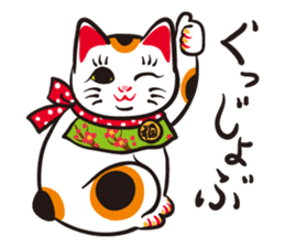 Kokeshi girl and friends sticker #2751148