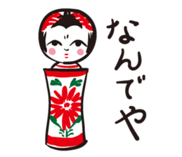 Kokeshi girl and friends sticker #2751151