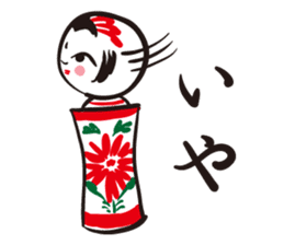 Kokeshi girl and friends sticker #2751158